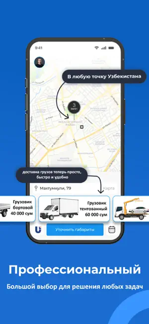 Arendum Go screenshot 3
