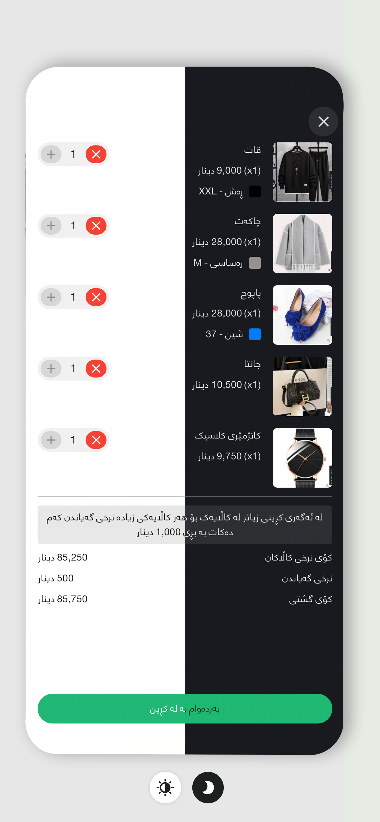 Hyper Order
