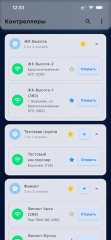 NextOne screenshot
