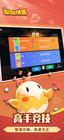 应用截图 4