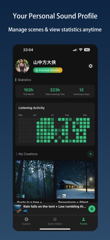 Earth Sounds Screenshot 6 of 6