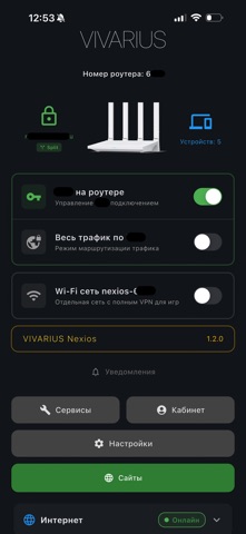 VIVARIUS screenshot