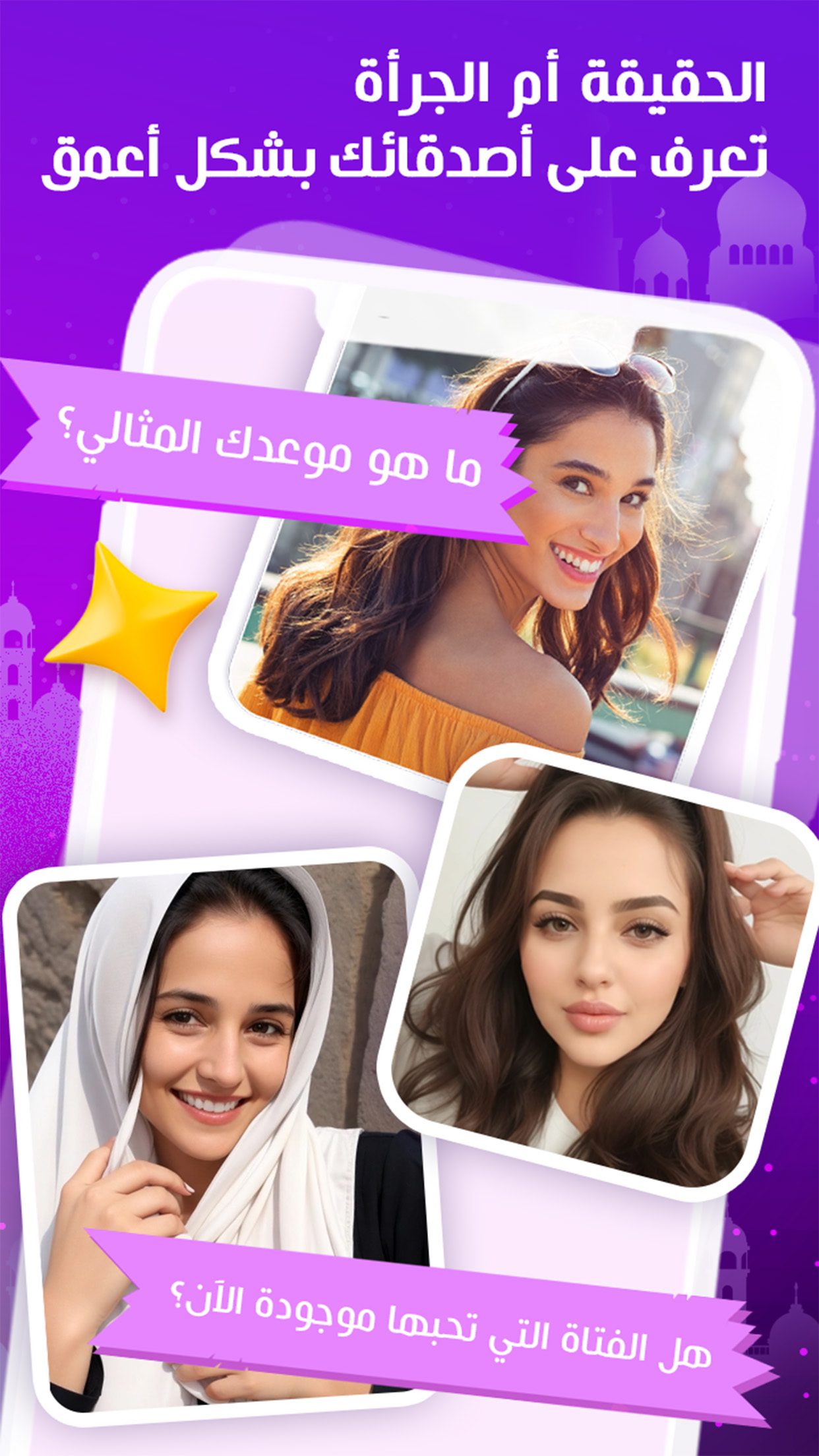 HalaMe شات آمن وتعارف حقيقي
