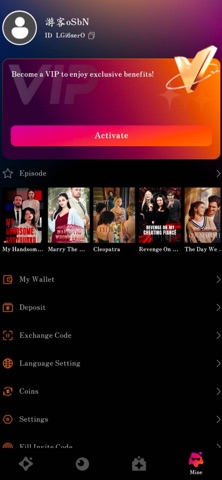 DramaJoy Screenshot 6 of 6