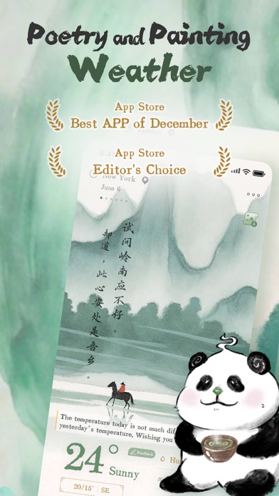 Panda Weather Screenshot