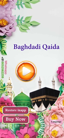 Qaida Baghdadi with Audio iPhone screenshot