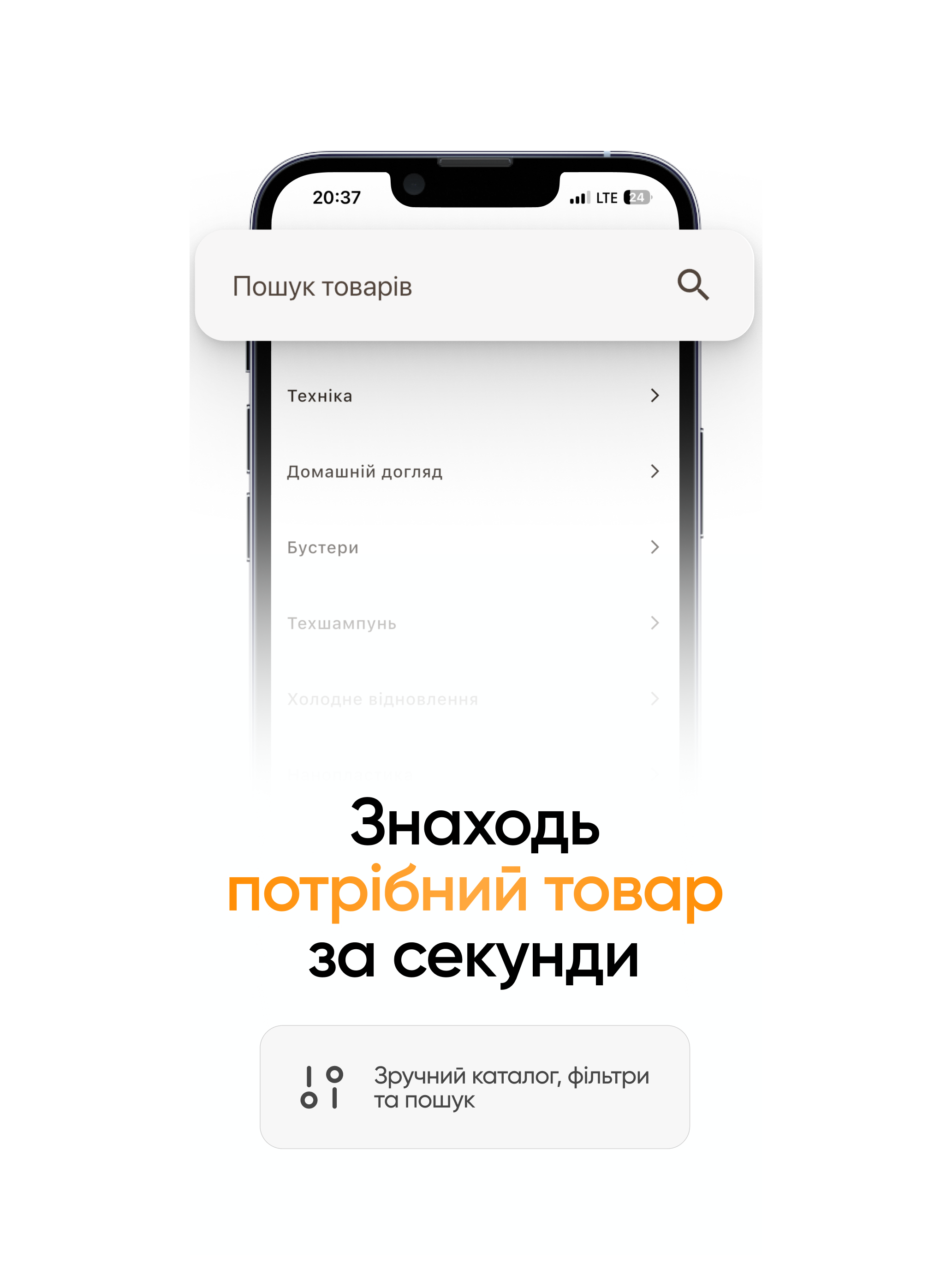 Hair Expert App screenshot 10