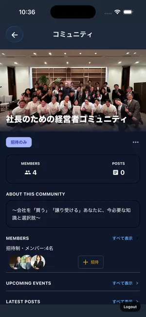 マイコネ screenshot 2