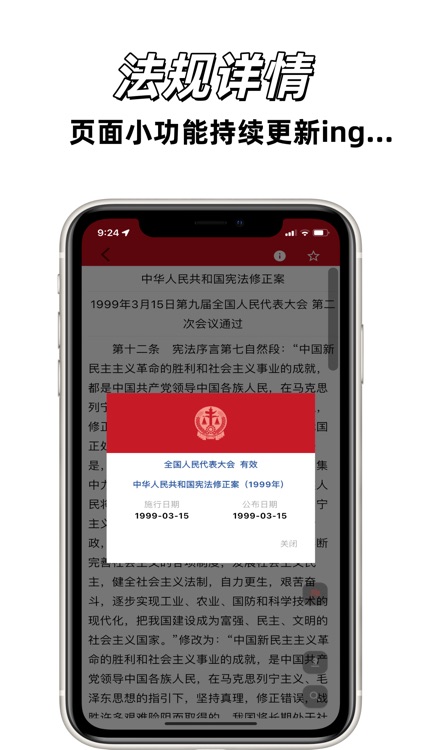 国中法律通识-法律法规 文书 司法解释 民法 人民法院案例库