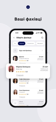Beauty salon Шарм screenshot
