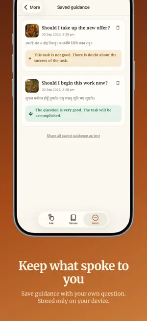 Shri Ram Shalaka Prashnavali screenshot 4