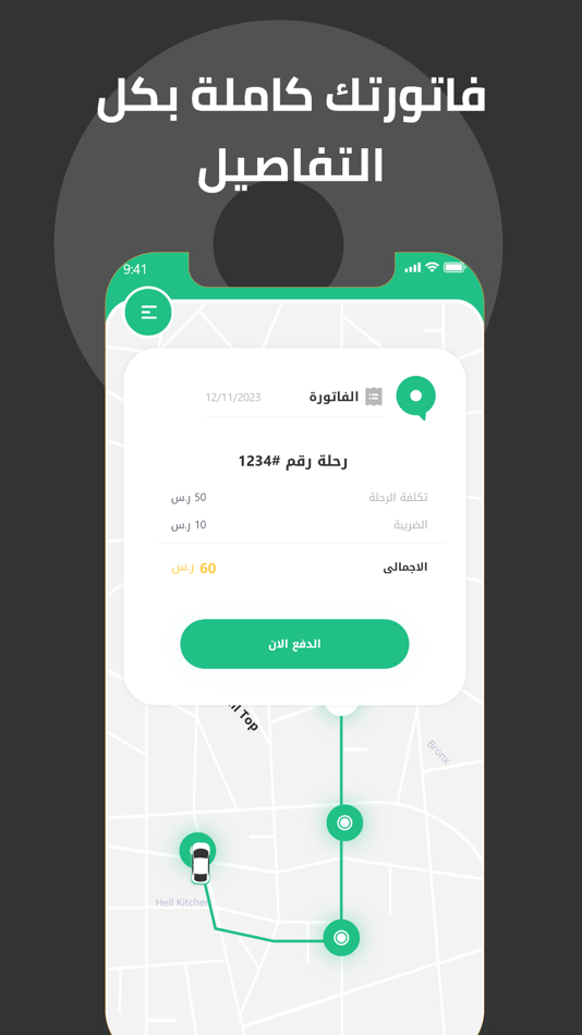 #6. معك - Maak (iOS) 由: Tawajood LTD