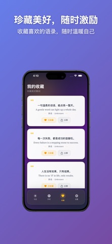 OwnToday Screenshot 3 of 3