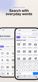 Icon Pocket: Icon Library screenshot