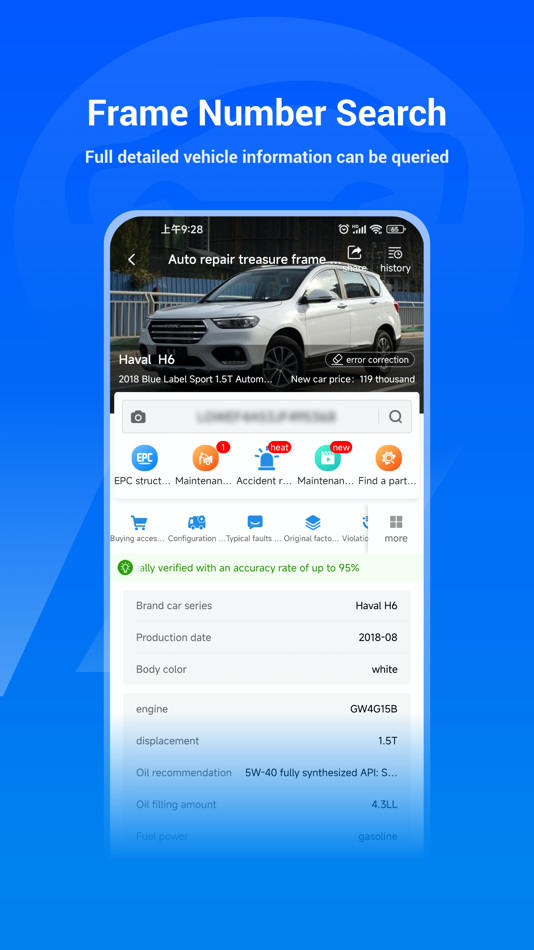 #2. AUTO NUMBER (iOS) 由: Guangzhou Nanxin Network Technology Co., Ltd.