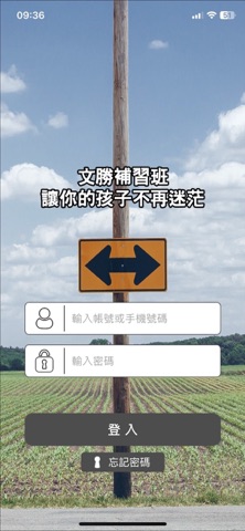 文勝張毅資優團隊 screenshot