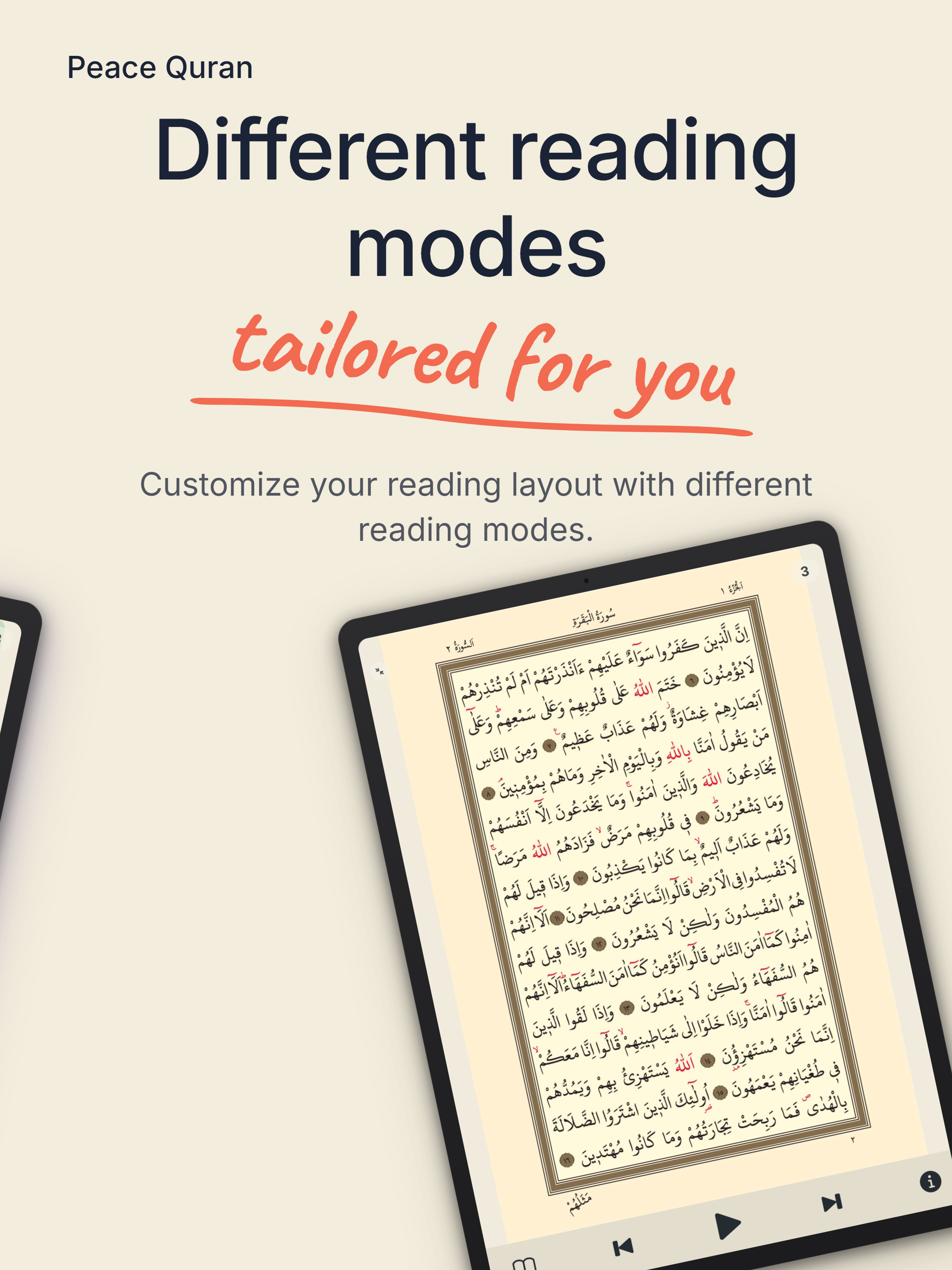 Serene Quran