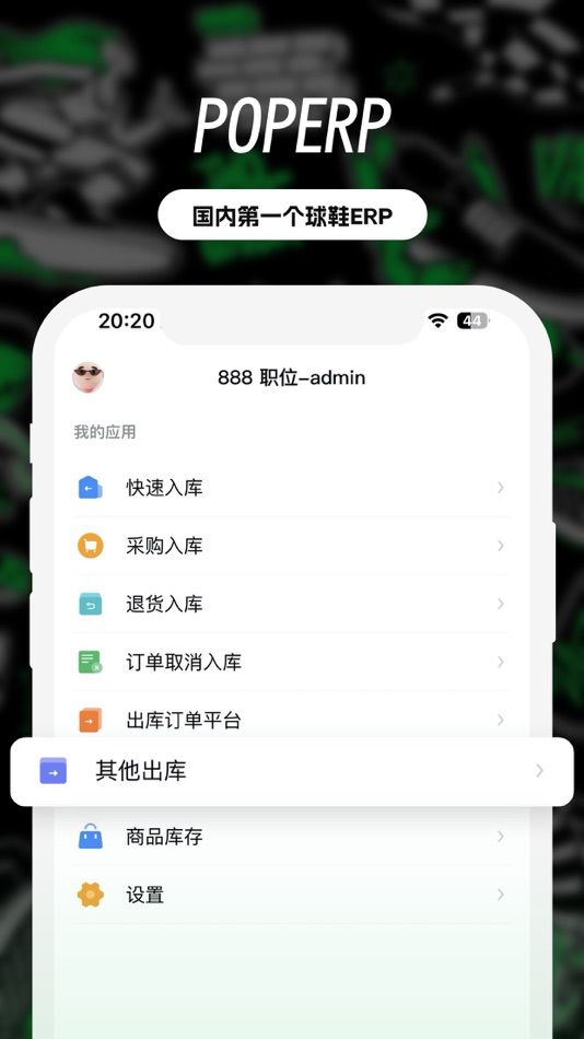 #1. POPERP (iOS) 由: Guangzhou Juou Technology Co., Ltd