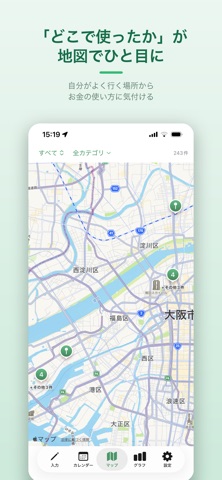 Mapense Screenshot 2 of 6