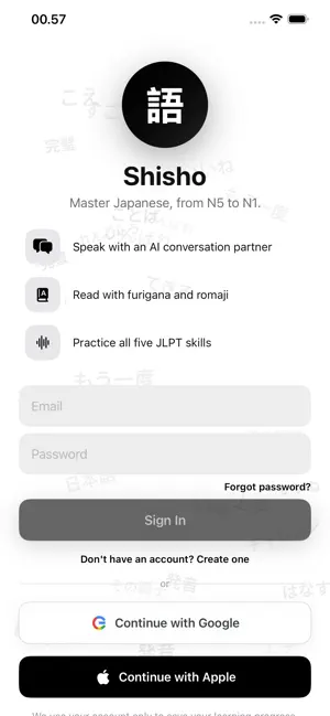 Shisho screenshot 1