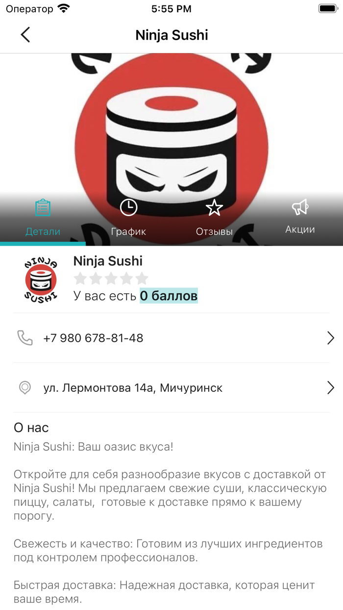 Ninja sushi68