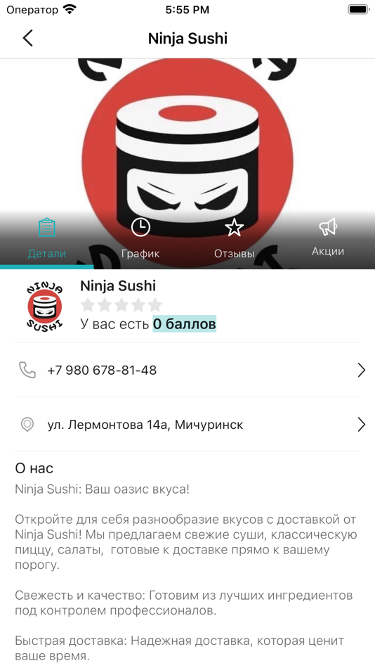 #5. Ninja sushi68 (iOS) 由: Sophie Edis