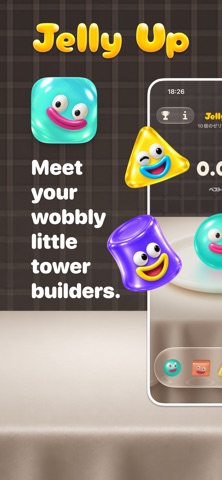 Jelly Up: Wobbly Tower Screenshot 1 of 3