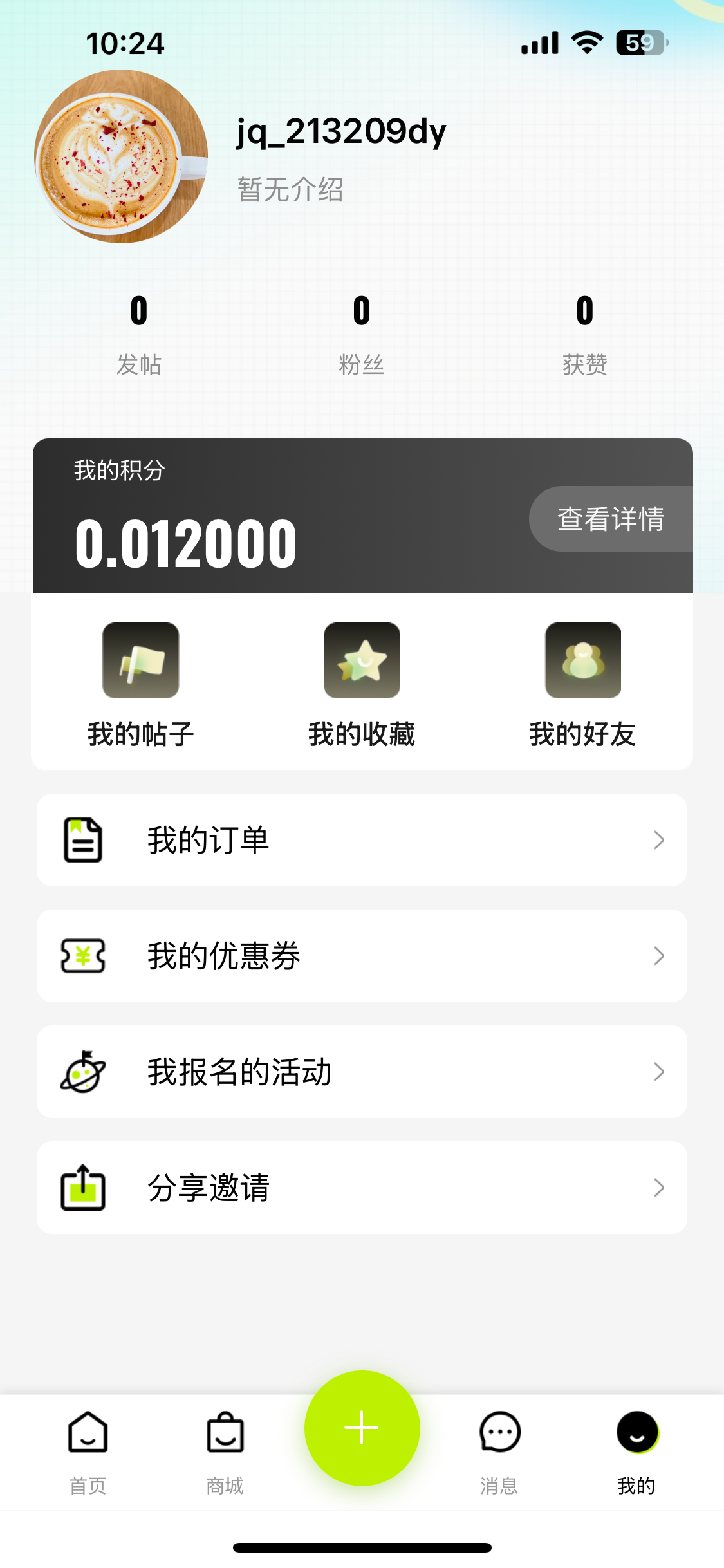 键圈