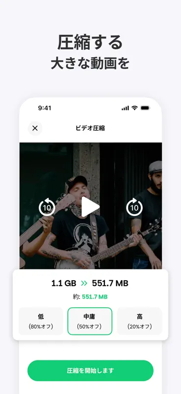 Deep Cleaner - クリーンアップ screenshot 9 of 10