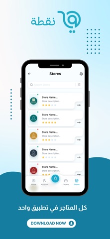 Tareek | طريق screenshot