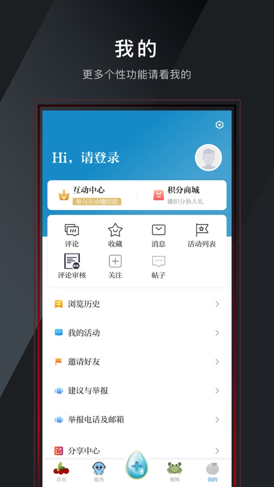 #3. 望潮 (iOS) 由: Taizhou News Media Center