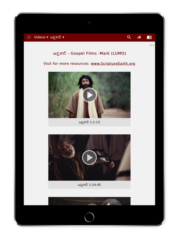 Kayah Li Bible with English iPad screenshot 6 - Reference app