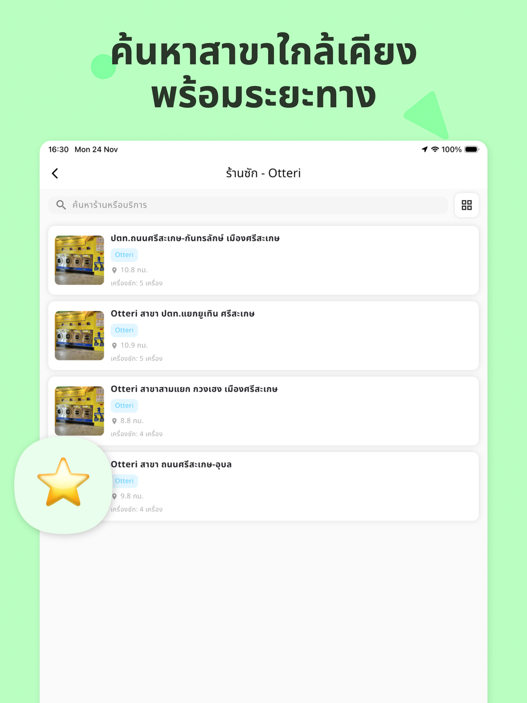 SENd Delivery screenshot 6