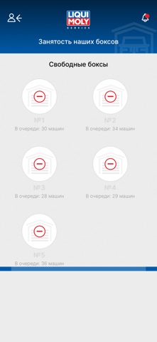 LMService Screenshot 5 of 5