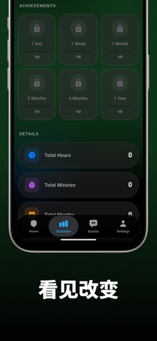 QuitCrypto - Block Trading screenshot