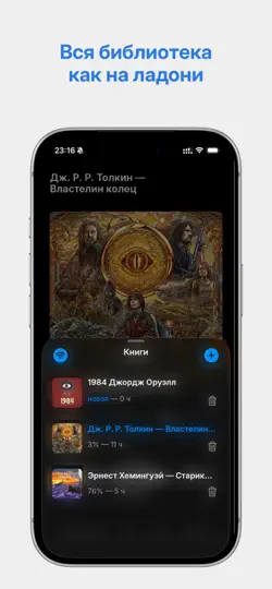 Скриншот Cloud Audiobooks Player на iPhone 3