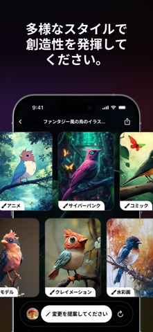 Pixi - AIチャット 日本語版 のスクリーンショット
