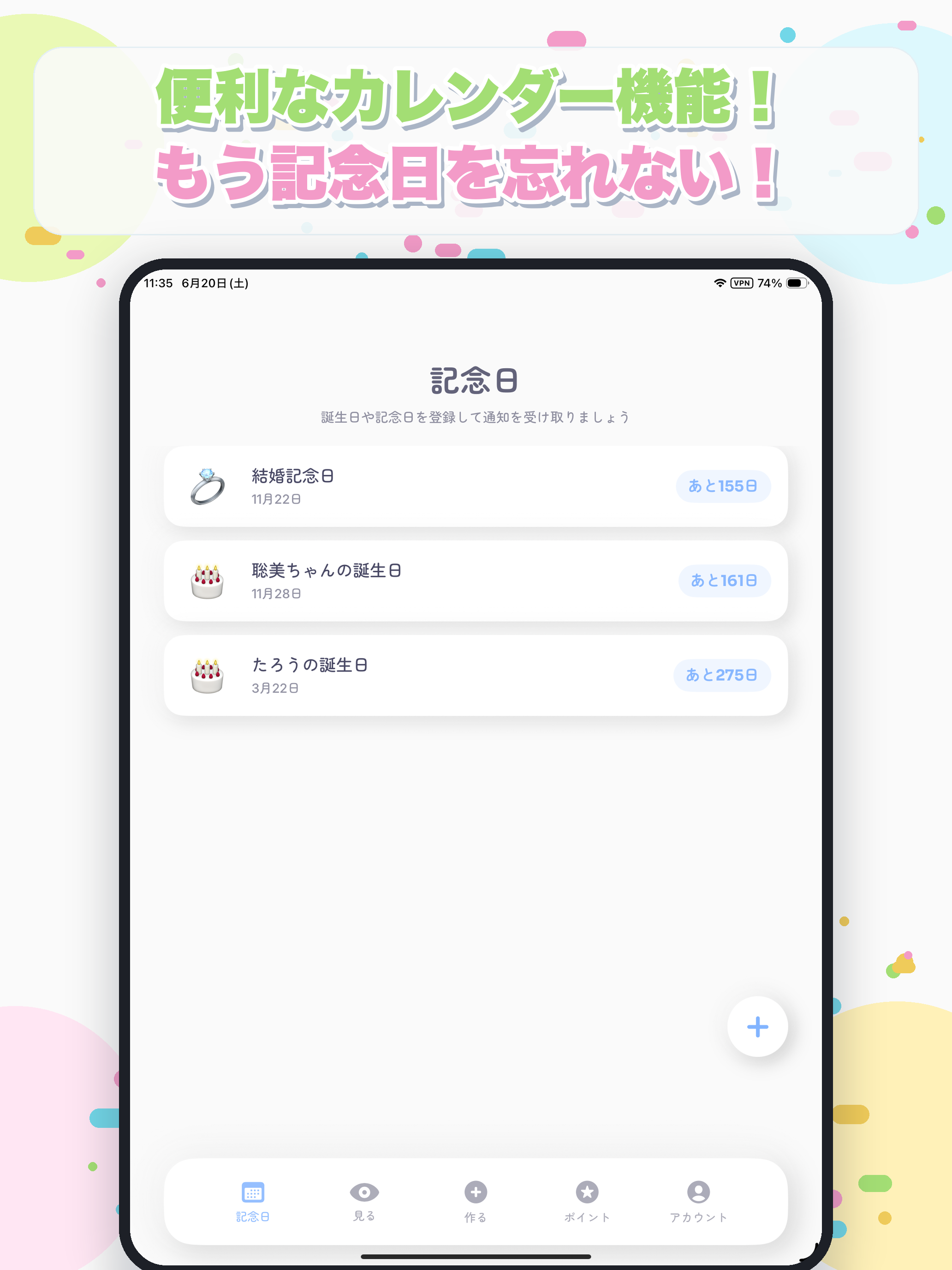 色紙.app