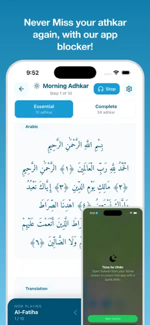 Sulwan screenshot 3