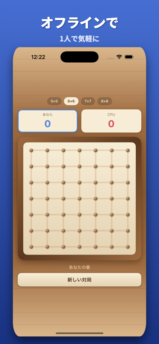 Dots: Connect & Capture Screenshot 4 of 4