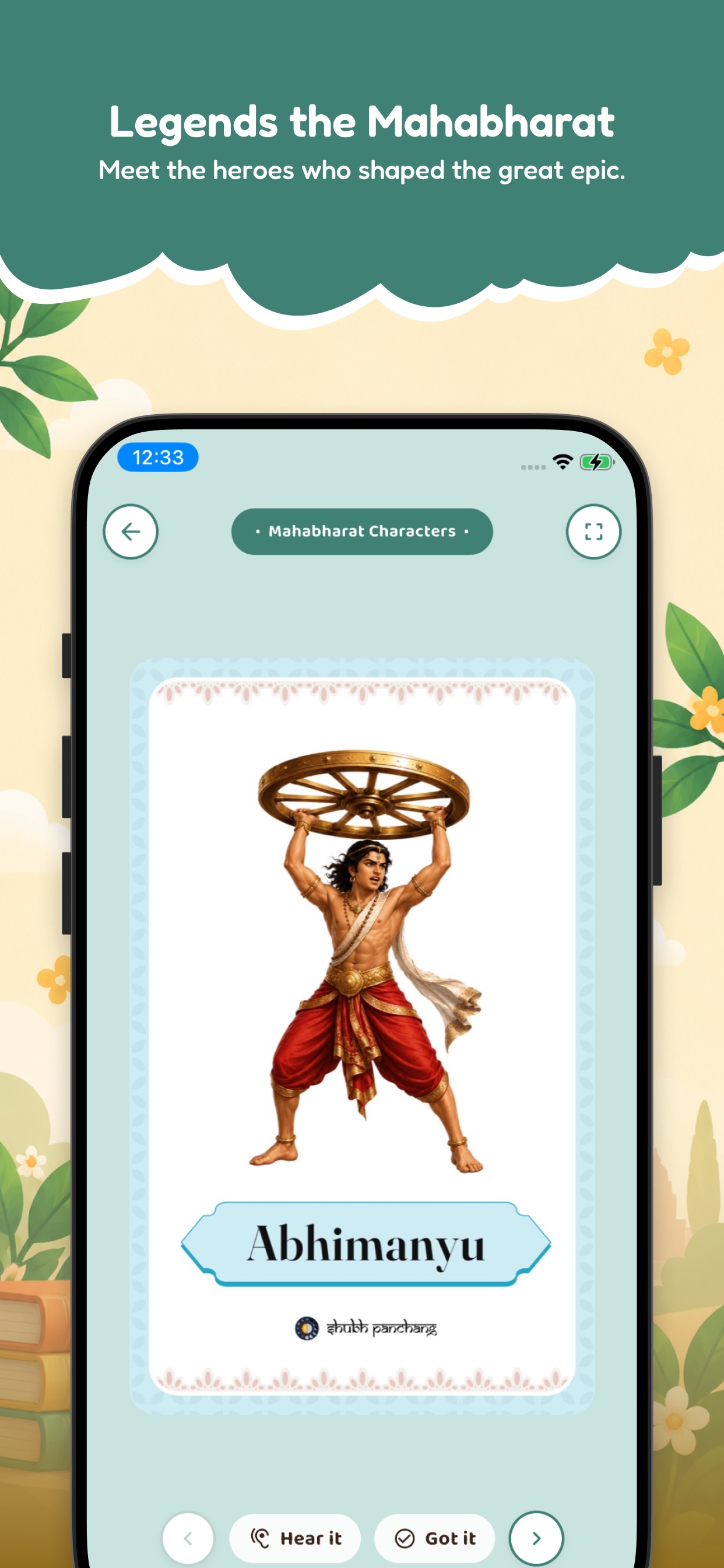 Screenshot 5 of Shubh Cards