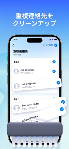 AI Security: Clean & Protect iPhone screenshot 9