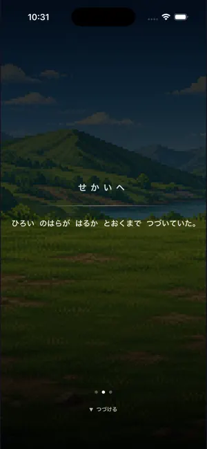 TinyHero screenshot 4