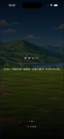 TinyHero screenshot