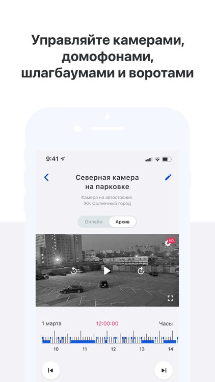 Тандем Сервис screenshot-3