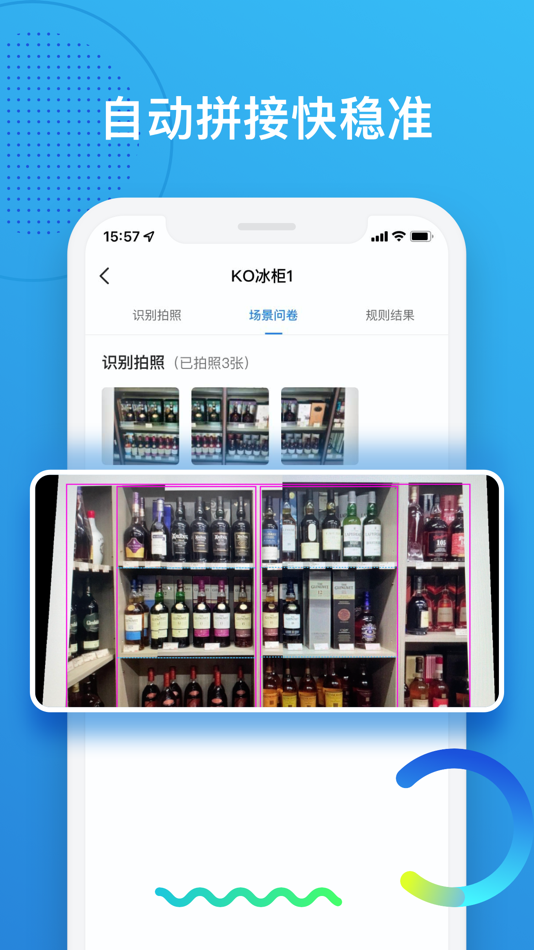 #2. REA (iOS) 由: RetailEye