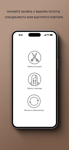 LOOK BEAUTY LAB Screenshot 2 of 3