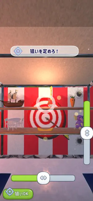 英単語まつり screenshot 2