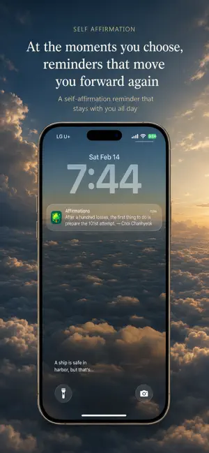 Self-Suggestion: Affirmations screenshot 2