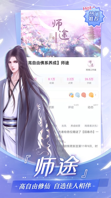 易次元 screenshot-6